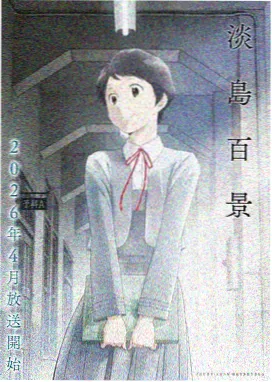 艾莉西亚 贵族小姐